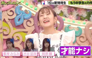 Descargar video: 高桥南替AKB48G的坑爹队友们洗刷污名 9.8