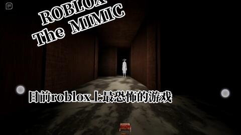 Roblox Horror Games 29 - BiliBili