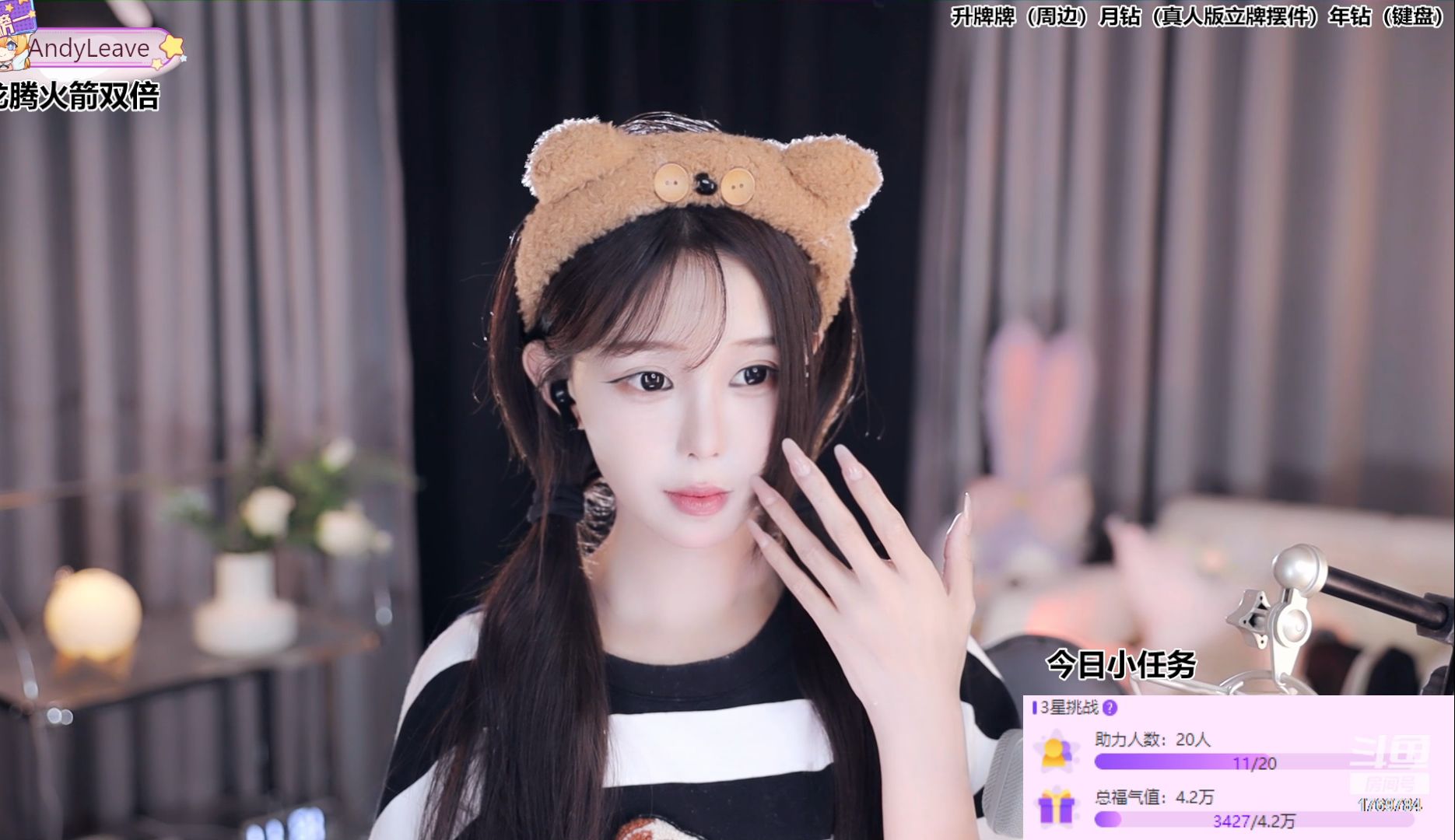 [尤优baby].[耳边撒娇].[20240517]