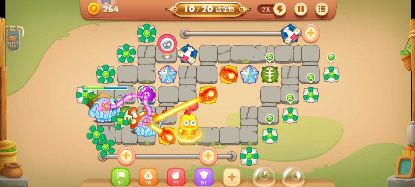 保卫萝卜3-集市-60