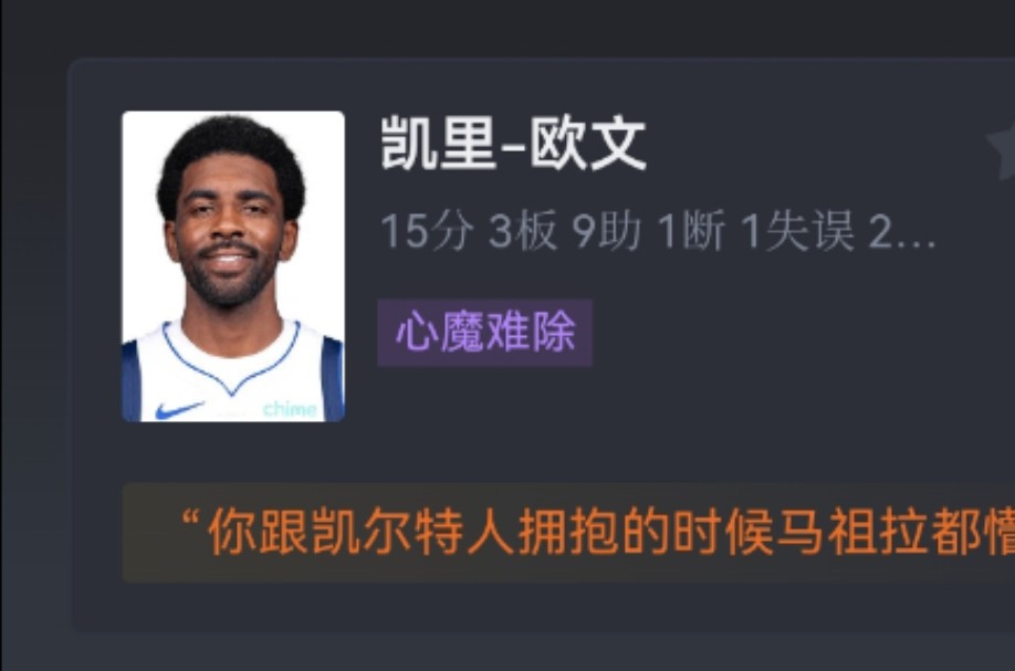 【NBA总决赛G5】凯尔特人主场10688大胜独行侠夺冠,欧文仅15分,塔特姆31+8+11,东契奇空砍28+12哔哩哔哩bilibili