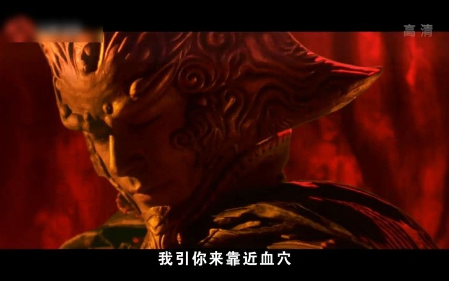 蜀山传古天乐郑伊健