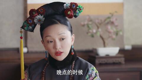 如懿传 海兰怀孕 嘉贵妃出手隐秘 差点害的海兰性命不保 哔哩哔哩