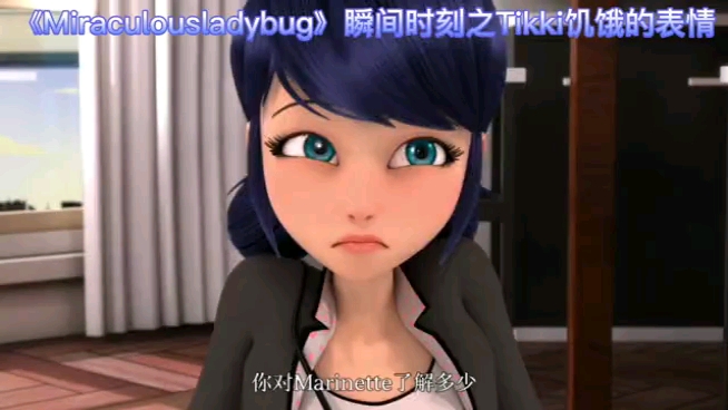 来迟了,瓢猫粉丝们……《Miraculousladybug》瞬间时刻之Tikki饥饿的表情哔哩哔哩bilibili