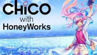 Chico With Honeyworks 世界は恋に落ちている 哔哩哔哩 Bilibili