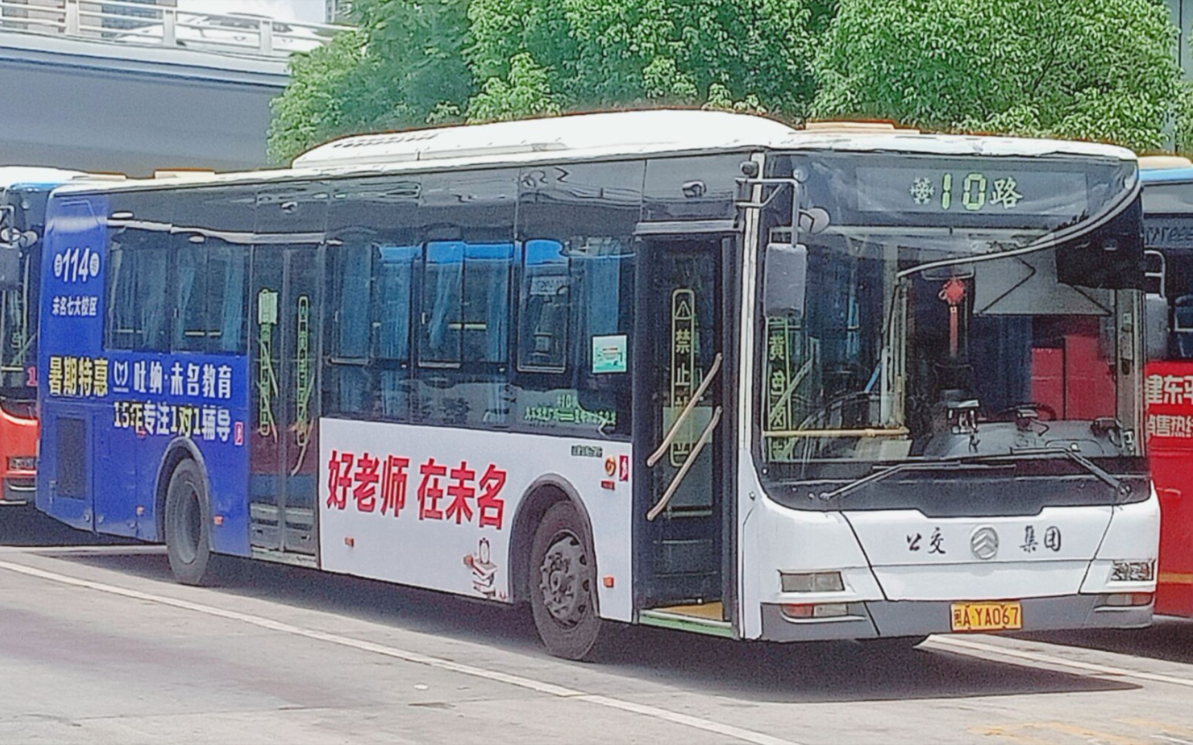 (已报废)福州公交集团10路公交车xml6125jhev38c运行实录