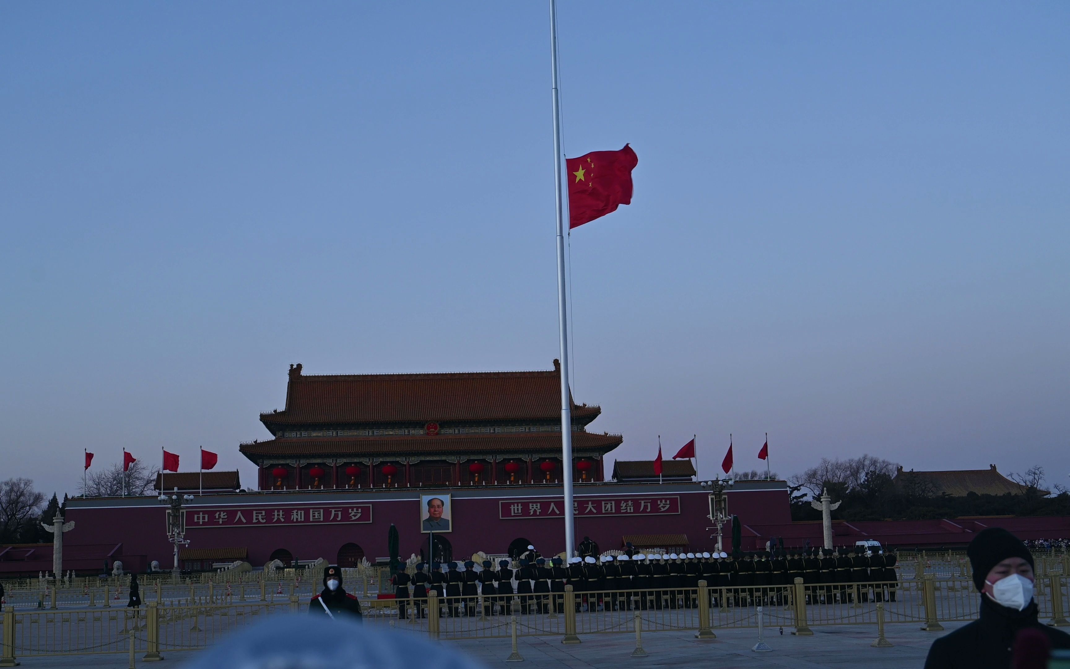 1.23北京天安门降旗仪式