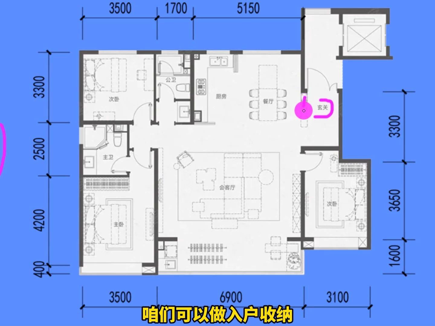 吊打石家庄地产界!这户型横竖厅兼得全明通风,在石家庄真不多见哔哩哔哩bilibili