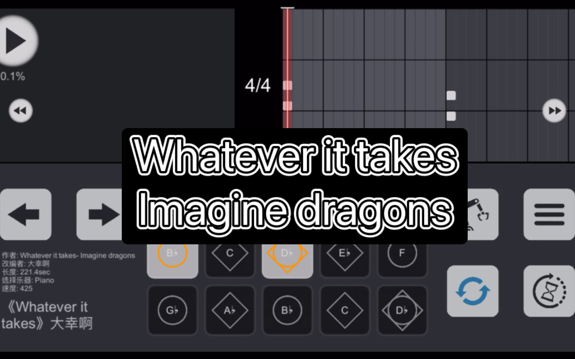 [图]【Sky光遇】光遇琴谱sky studio Whatever it takes- Imagine dragons完整版 有偿谱