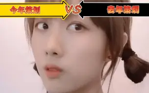 Download Video: 【策划拜年】2020 vs 2021 ！我们的铜币公主策划天天哪儿去了?！