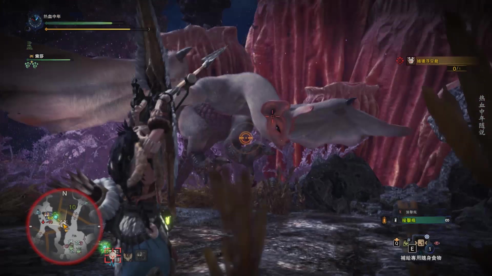 怪物猎人世界第五弹捕捉浮空龙