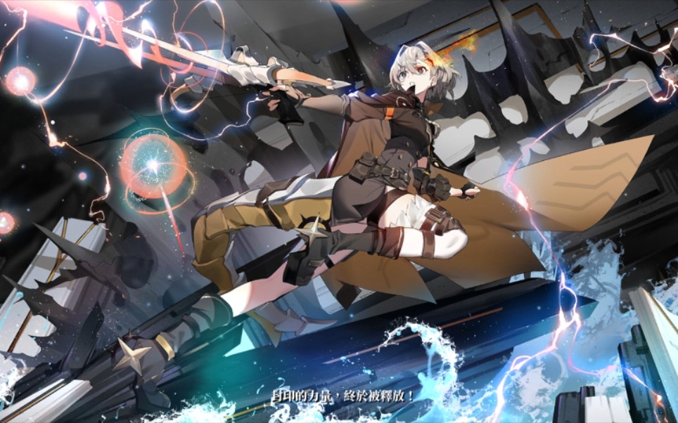 【白夜极光】薇丝·空瞳全语音(cv楠木灯)