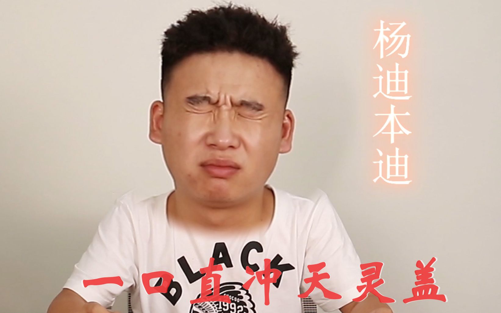 千奇百怪怪味豆一口直冲天灵盖