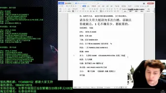 Download Video: 5500预算 带显示器 推荐配置搭配讲解