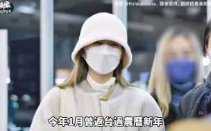 Tải video: 【小娛樂】周子瑜花1億買下「台灣這區」頂級豪宅！超奢華內裝和公設曝光