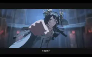 Télécharger la video: 【幽默阴阳师】阴阳师周年庆这个龙女真给我整笑了，怎么还能给我来个拳王