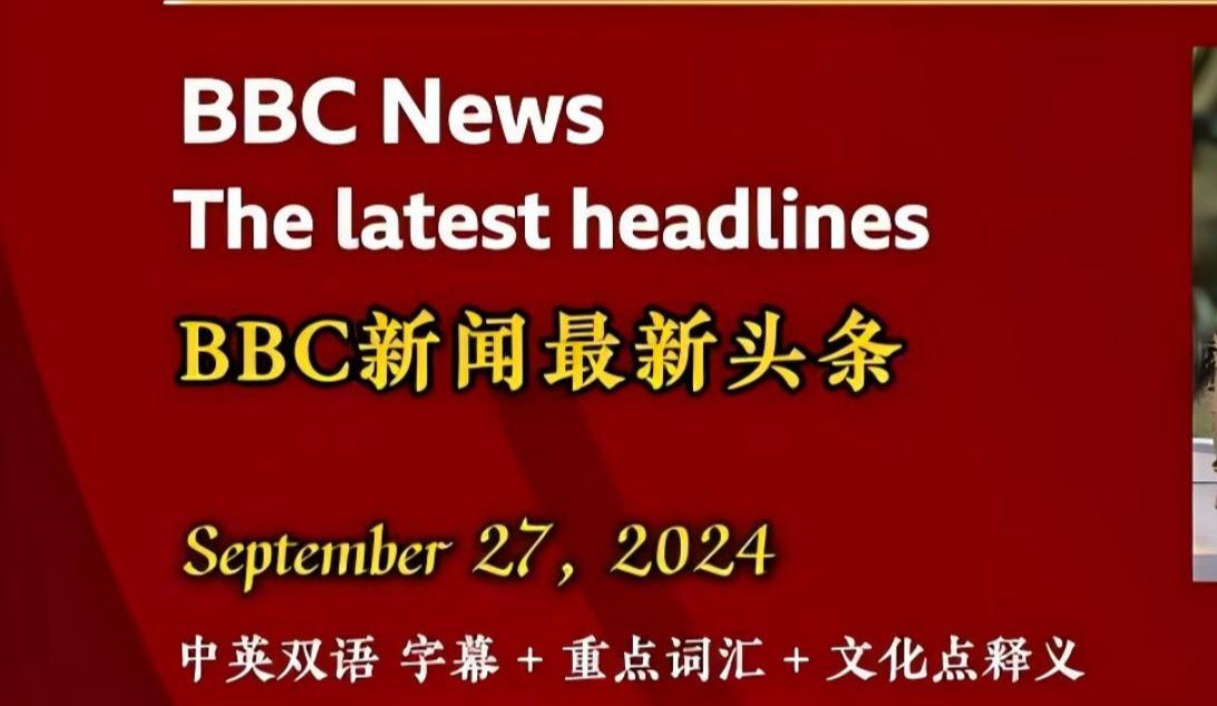 BBC英语精听丨英国福利制度改革(第514期)哔哩哔哩bilibili