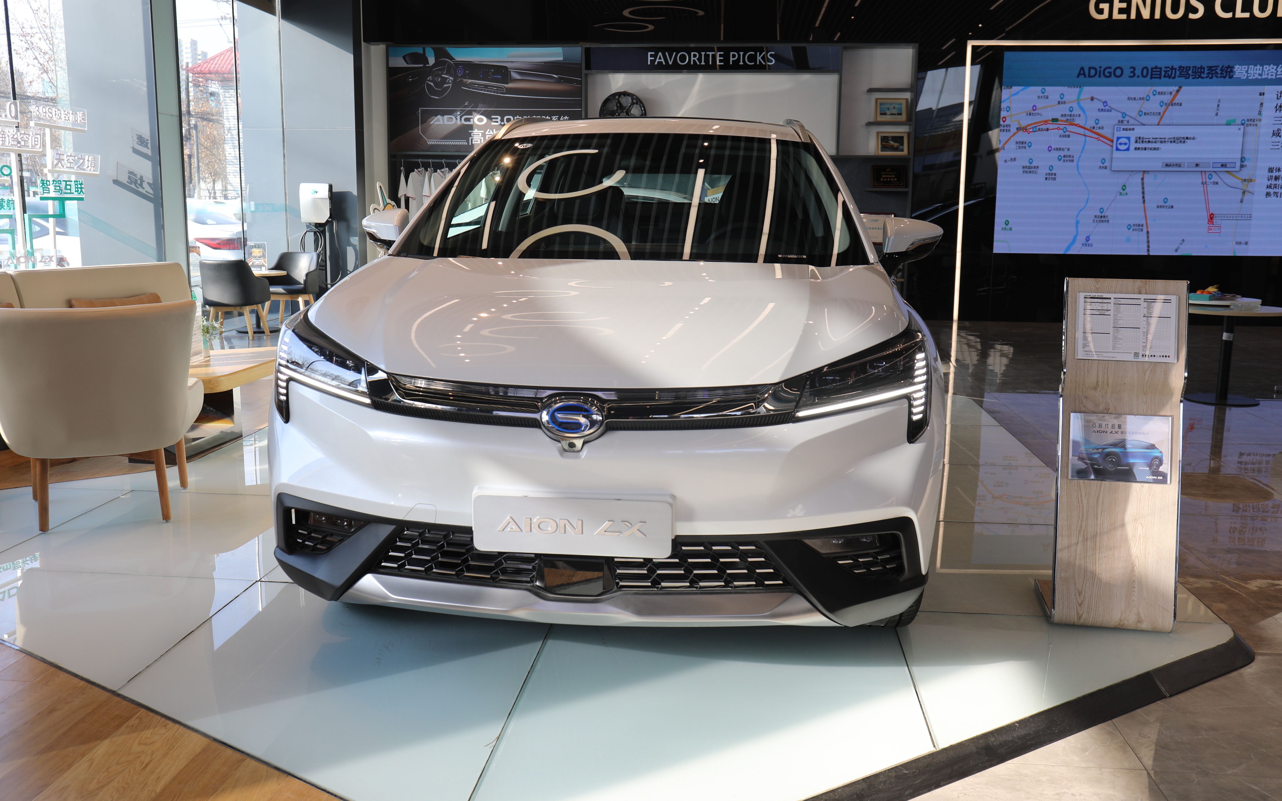 好玩有趣的科技体验, 广汽埃安智驾系统无惧复杂路况