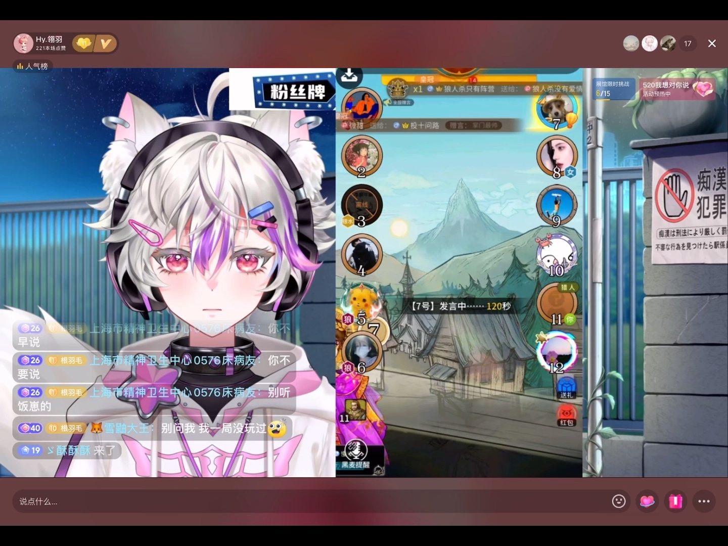 5.13日直播(2)【景轩(铁狼)教翎羽(猎人)玩狼人杀】