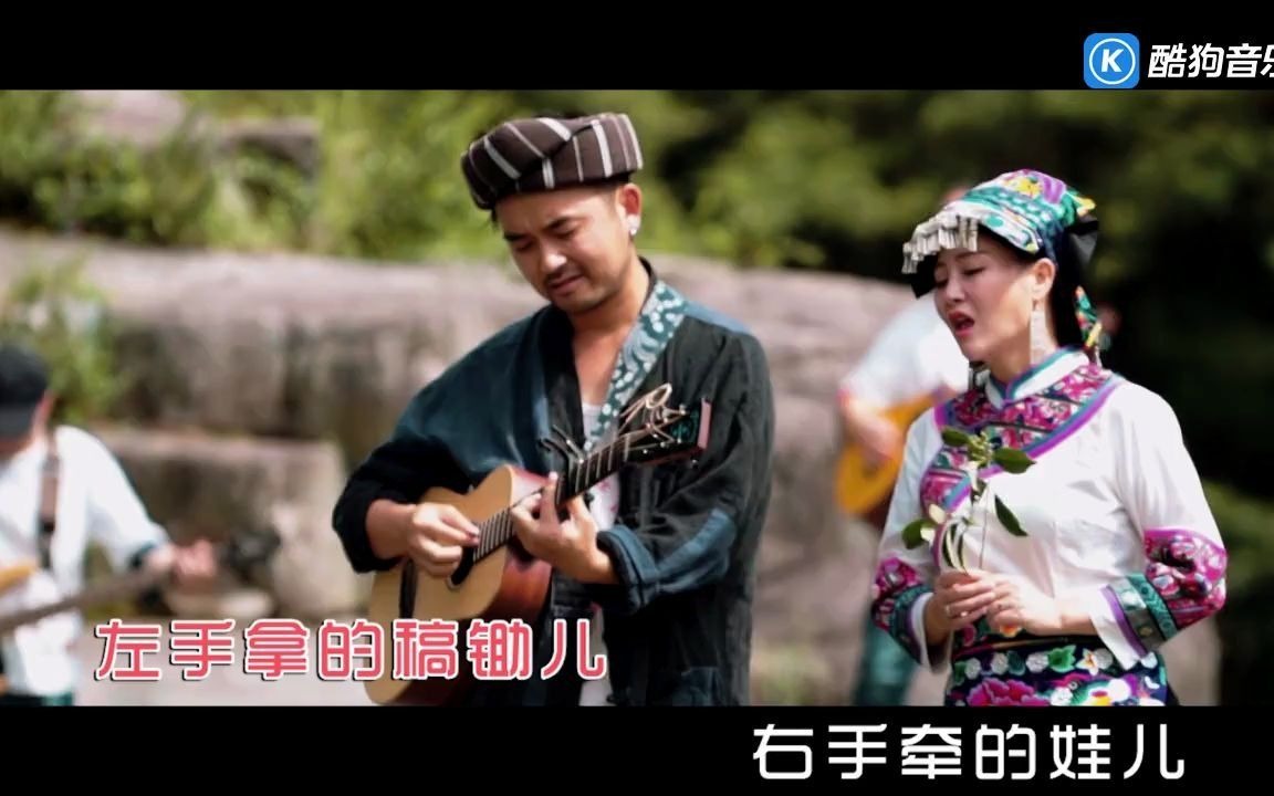 山水组合 - 拐弯弯儿