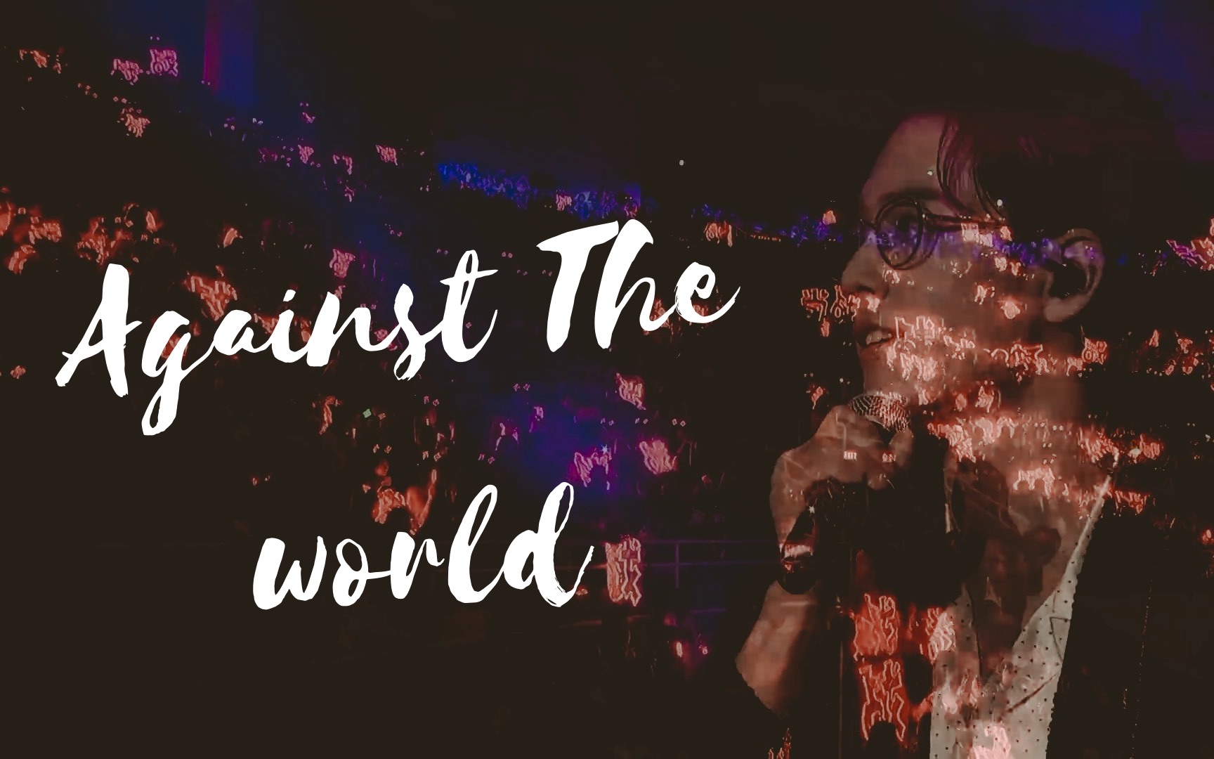 【肖战|励志成长向】你的努力值得你拥有的一切 | against the world