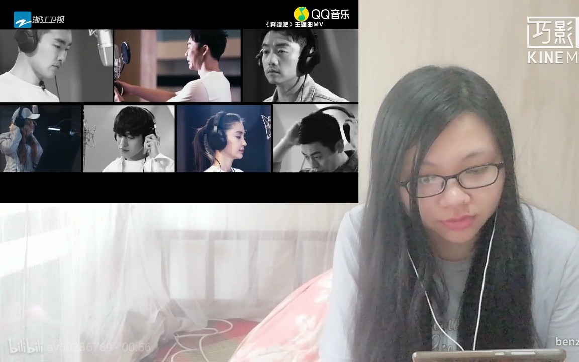 [图]【奔跑吧】造亿万吨光芒MV reaction