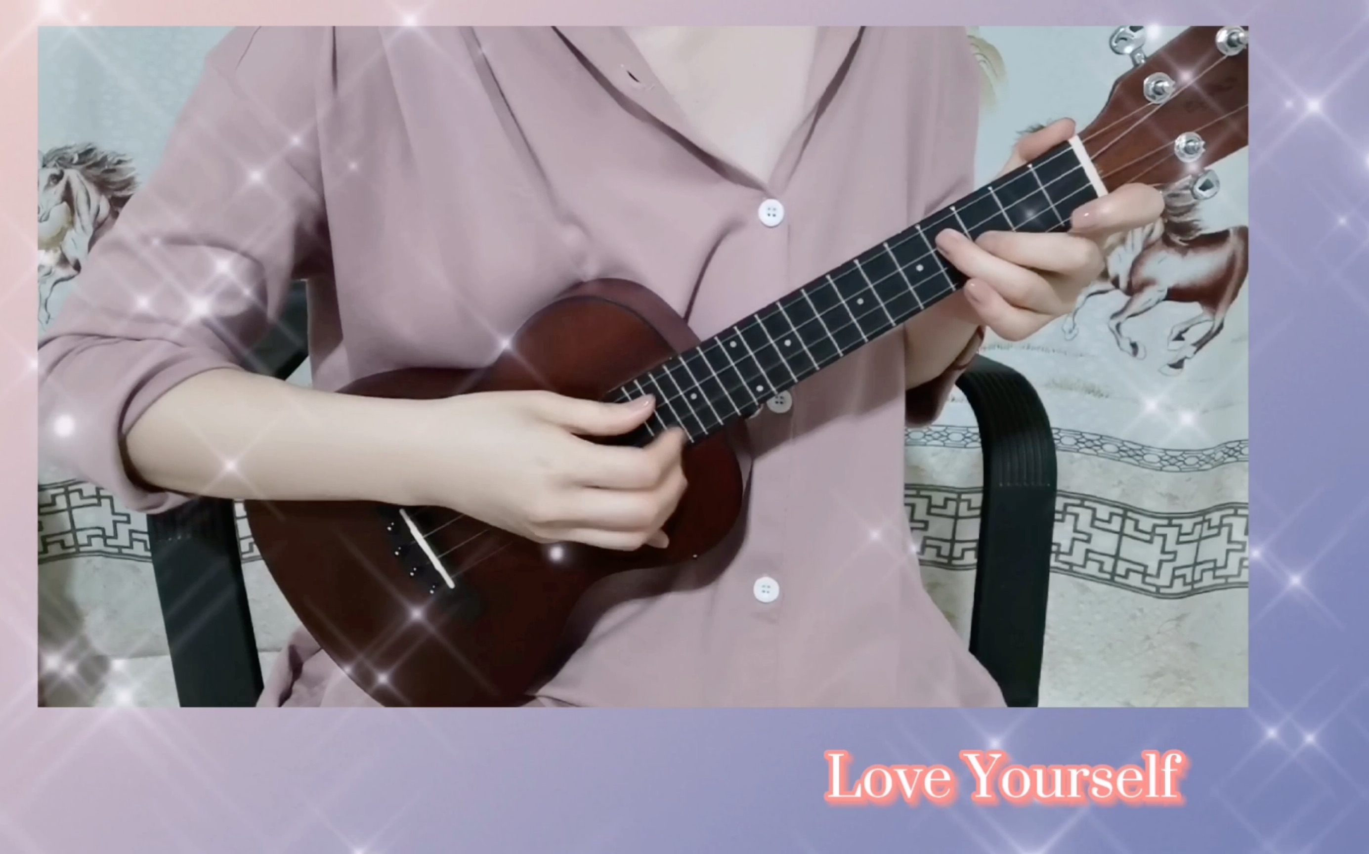 loveyourselfjustinbieber指弹尤克里里