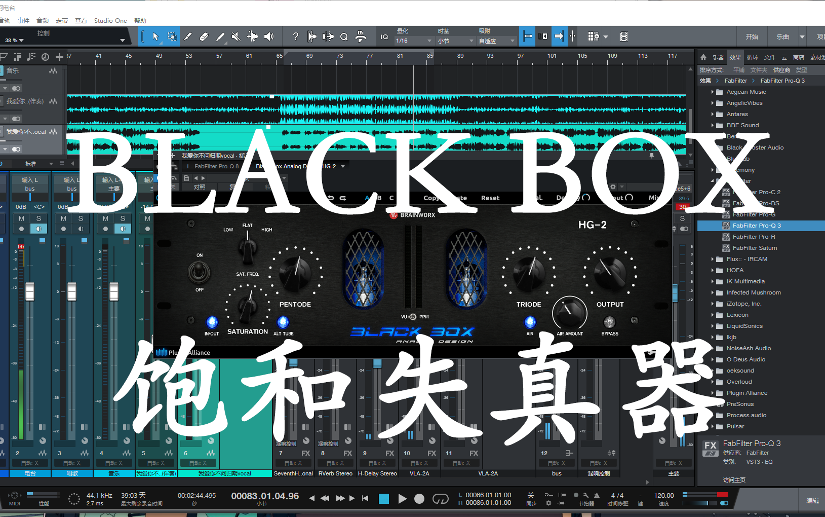 black box HG2饱和失真效果器使用教程哔哩哔哩bilibili