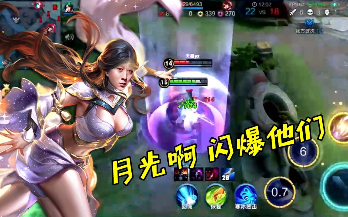 张大仙:正确的露娜连招这样操作