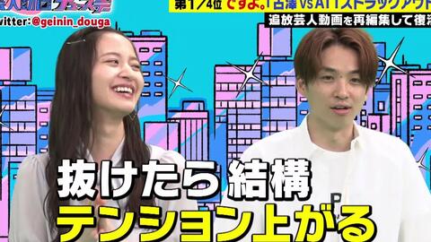 金川紗耶 乃木坂46 芸人動画チューズデー 21 06 22 乃木坂 欅坂 日向坂の動画ここ 46movies 金川紗耶 乃木坂46 芸人動画チューズデー 21 06 22 乃木坂 欅坂 日向坂の動画ここ 46movies