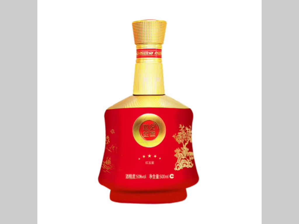 世纪金徽(有酒瓶)33秒(完整版)