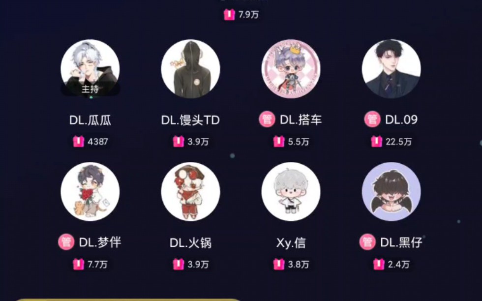 09】23.11.6 20-21点接档