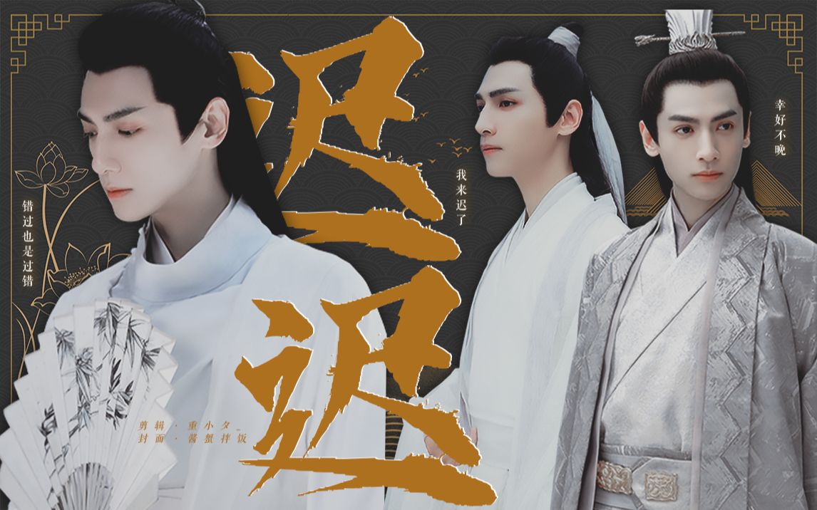 莲殇:蛊惑君心(修文中) - 资源合集 - 小不点搜索