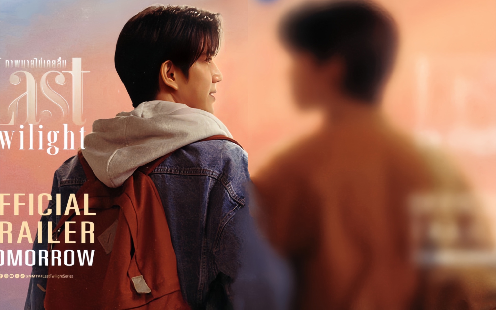 不曾遗忘的暮色中字预告,11月10号开播!