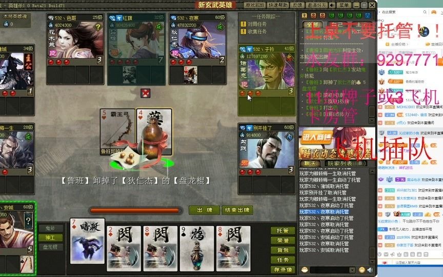 安城英雄杀端游鲁班反现场版平平无奇的一局鲁班的最基本玩法跟思路