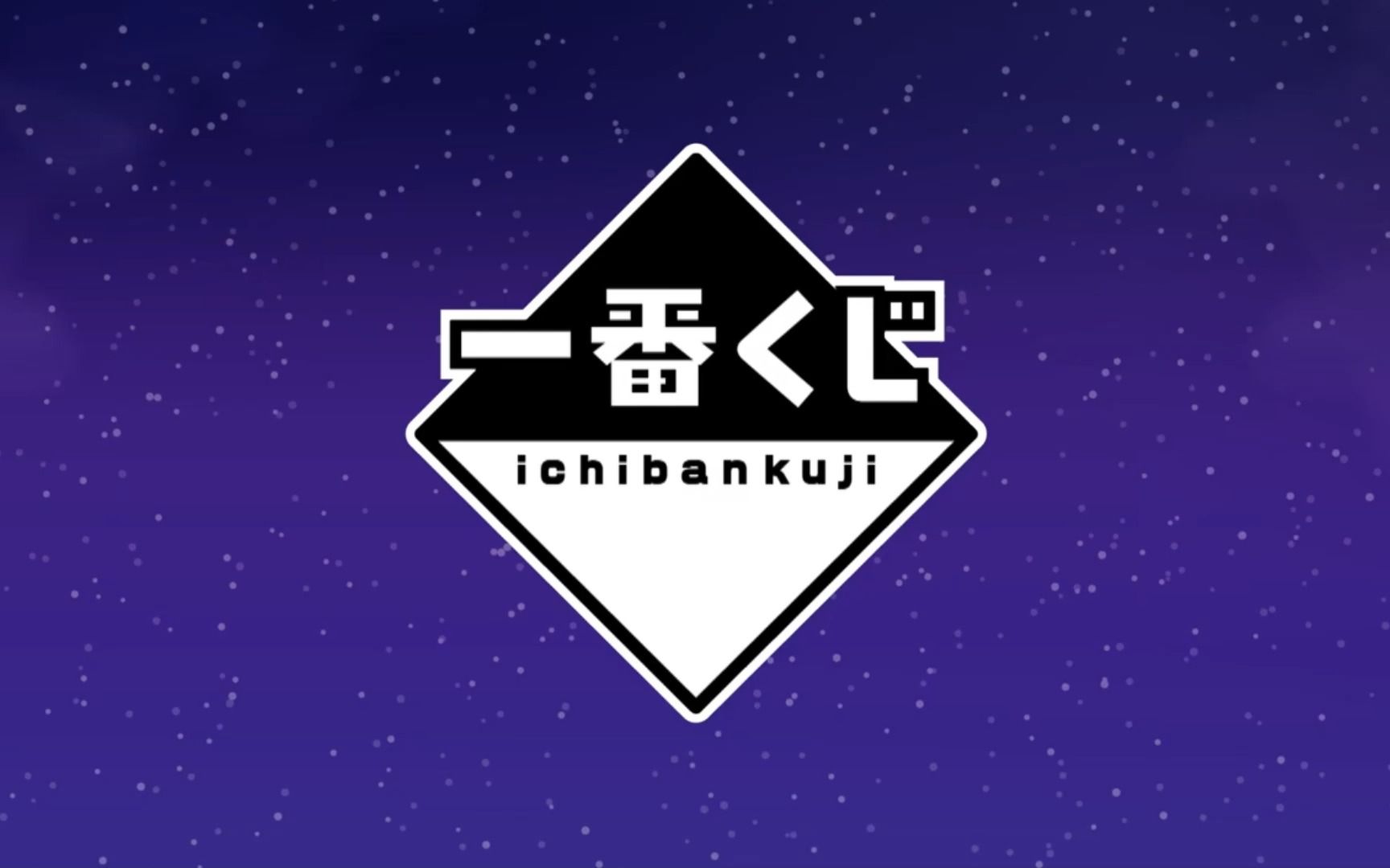 「一番赏」宝可梦 calm night系列,可爱登场!