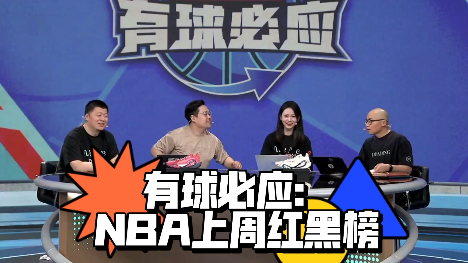 有球必应官网=有球必应2020