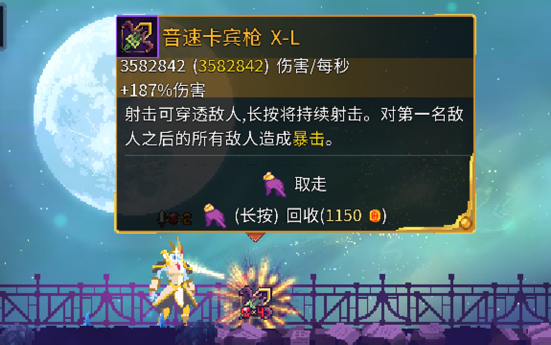 21秒!全网最快通收藏家!