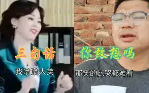 Tải video: 三句话，让男人为花了20个牛肉包