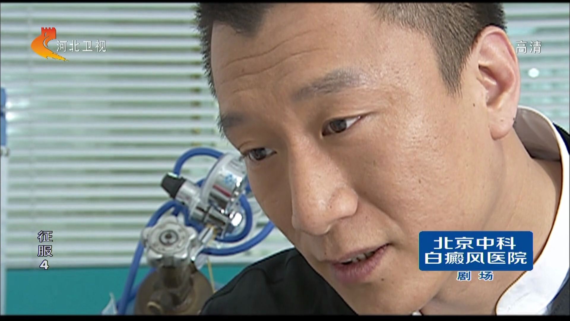 【征服刘华强】第四集4 放心一点事儿都没有