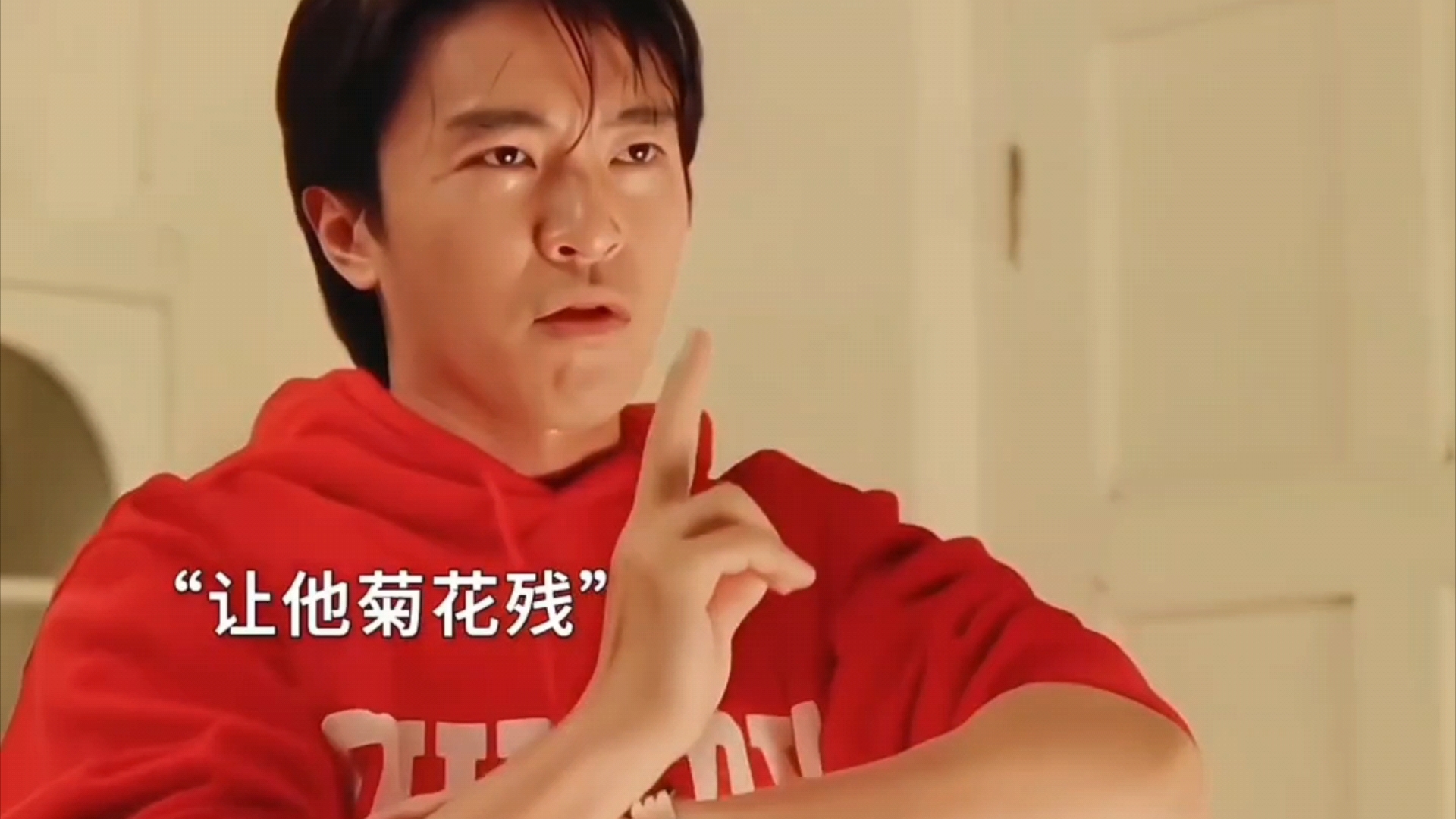 "星爷特异功能名场面,看一次笑一次哈哈哈"