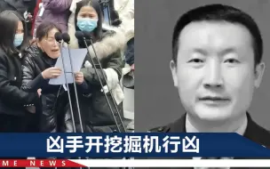 Скачать видео: 凶手死刑！河南39岁民警叶光辉处警牺牲，妻子哭喊1句话让人心碎