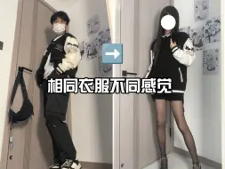 下载视频: 男生穿黑丝配什么都好看