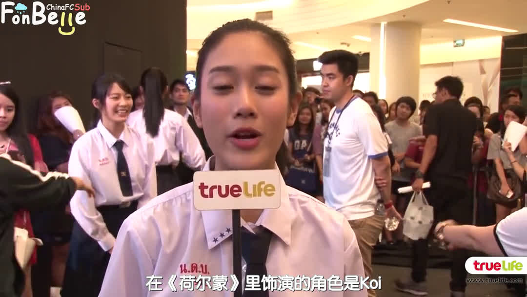 天然搬用【FBCN字幕】150907《荷尔蒙3》发布会truelife对Belle采访哔哩哔哩bilibili