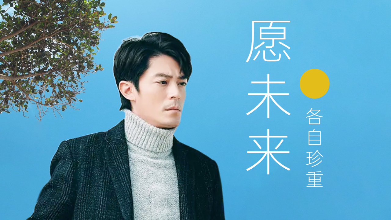 离开你是我今生最大的错,愿未来前路各自珍重