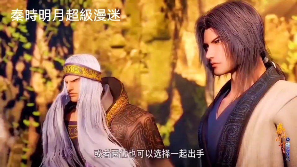 秦时明月 #霸道的二叔(卫庄)纵横联手 天下我有 田言变身(惊鲵)在