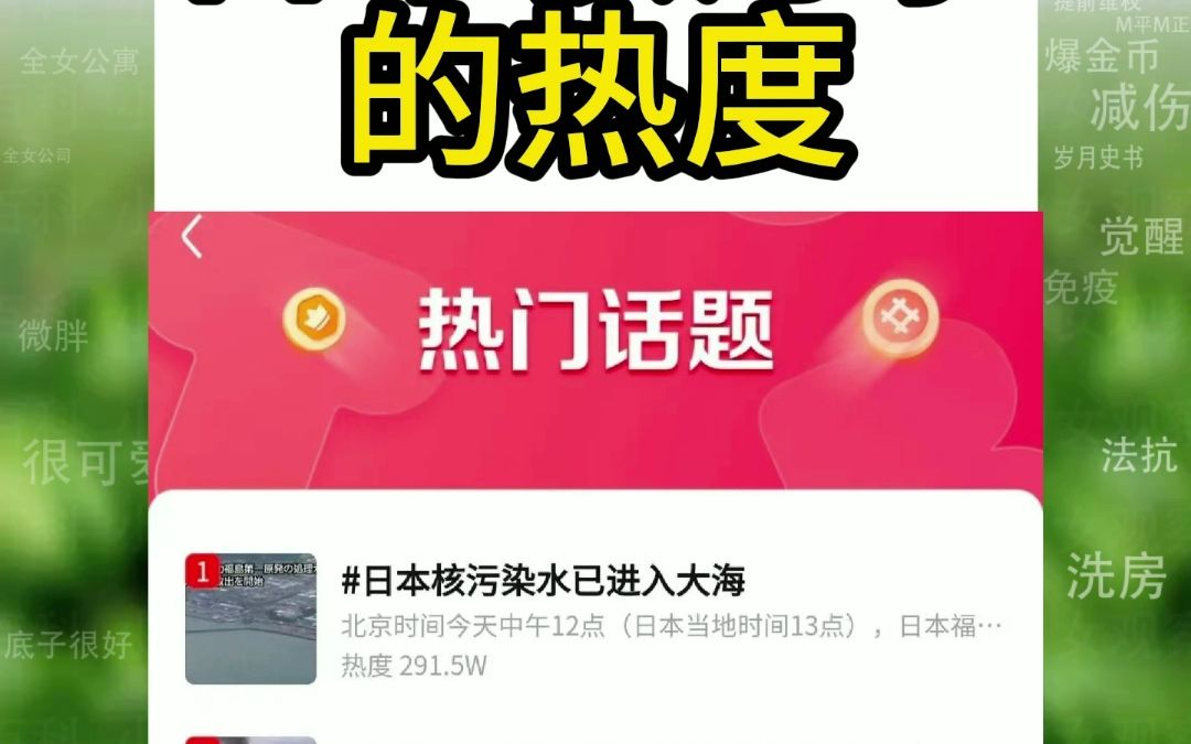 快去西南交通大学吧看乐子团建去吧,军训不平等对待,大家怨声载道哔哩哔哩bilibili