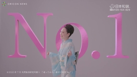 松田聖子 着物姿で あなたもおいで お馴染みの定番曲を口ずさむ日本和装新cm 哔哩哔哩 つロ干杯 Bilibili 松田聖子 着物姿で あなたもおいで お馴染みの定番曲を口ずさむ日本和装新cm 哔哩哔哩 つロ干杯 Bilibili