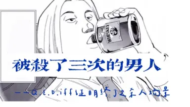 Q.E.D.証明終了 1 Amazon.co.jp: Q.E.D.証明終了 コミック 1-48巻セット (月刊