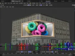 Download Video: C4D裸眼3D效果制作